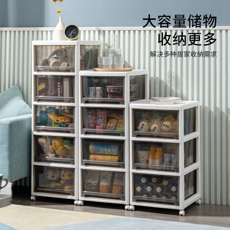 一体式零食储物层柜文件收纳层架儿童玩具收纳箱塑料收纳柜抽屉式