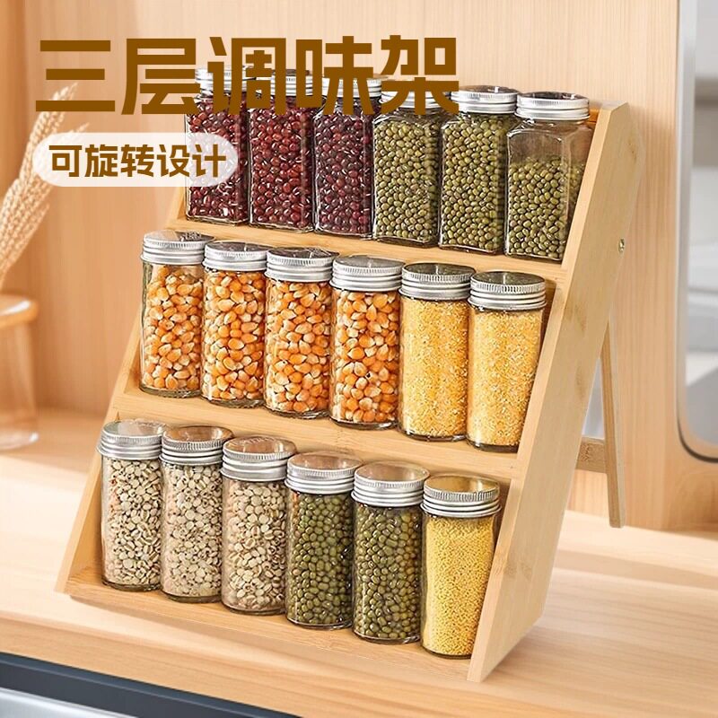 现货厨房台面收纳架木制香料架