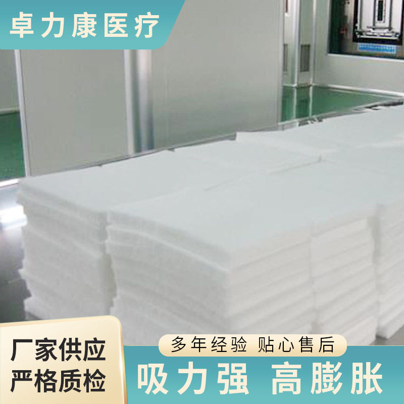 PVA海绵 供应白色吸液PVA海绵 高密度吸液PVA海绵棉条片材