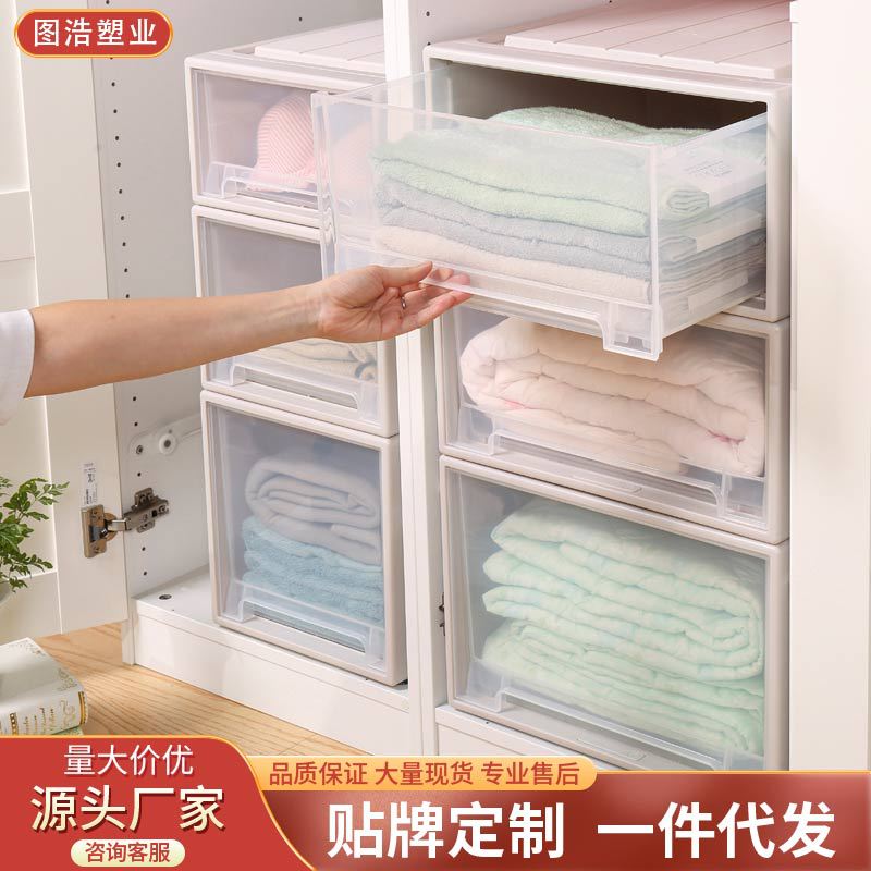 透明抽屉式收纳箱家用衣橱裤子