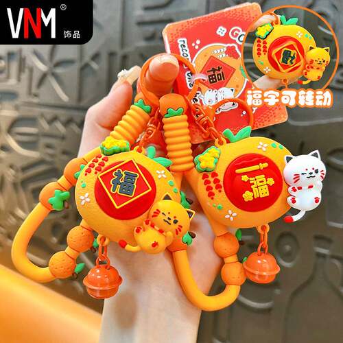 大吉大利转转福招财猫钥匙扣可爱