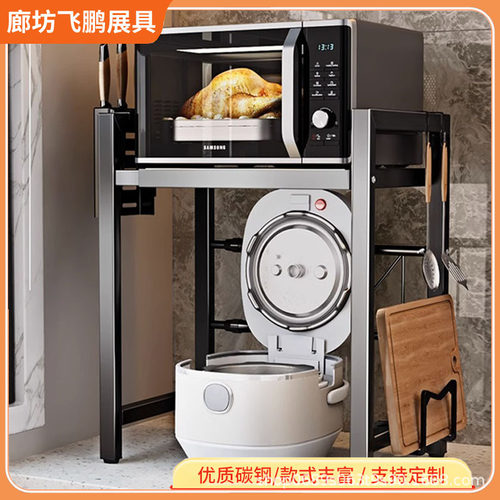 厨房置物架电饭煲伸缩款微波炉架