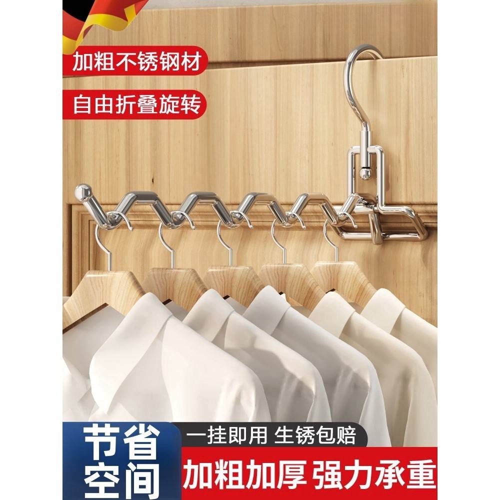 德国折叠衣架便携旅游不锈钢一钩多挂旅行酒店出差晾晒神器五孔