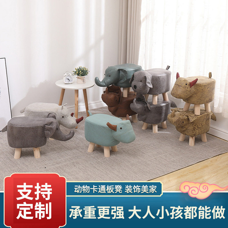 动物凳板凳家用实木儿童礼物小矮凳可爱卡通动物客厅沙发凳换鞋凳