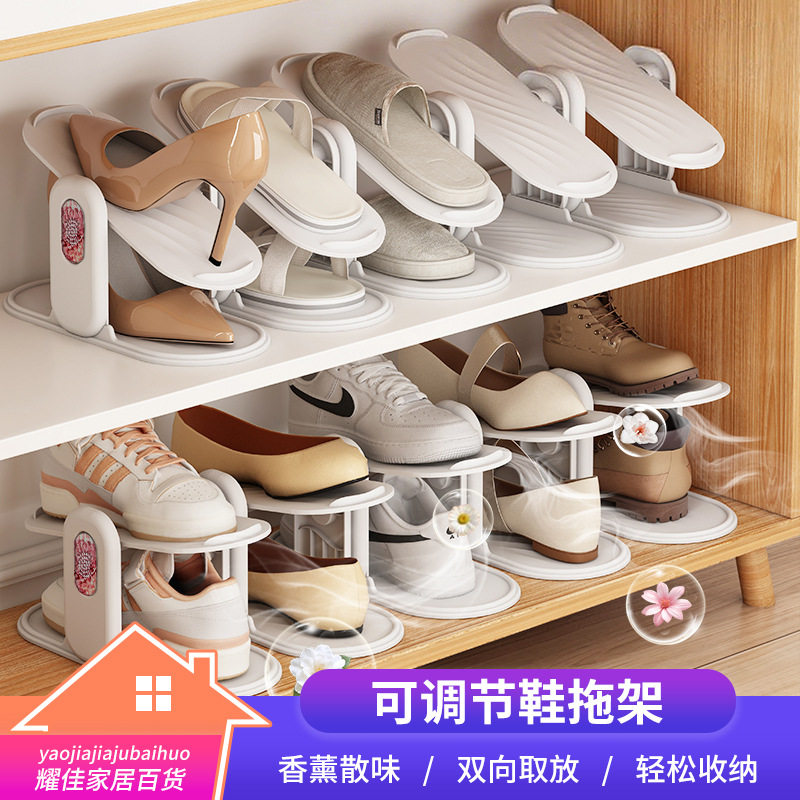 可调节鞋柜鞋子收纳塑料双层鞋架