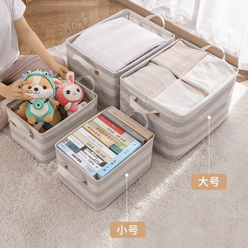 加厚棉麻防水衣物被子大容量支架箱零食玩具杂物多功能储物收纳筐
