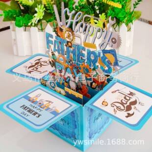立体父亲节贺卡3D弹出式立体盒节日卡片pop up father's day card