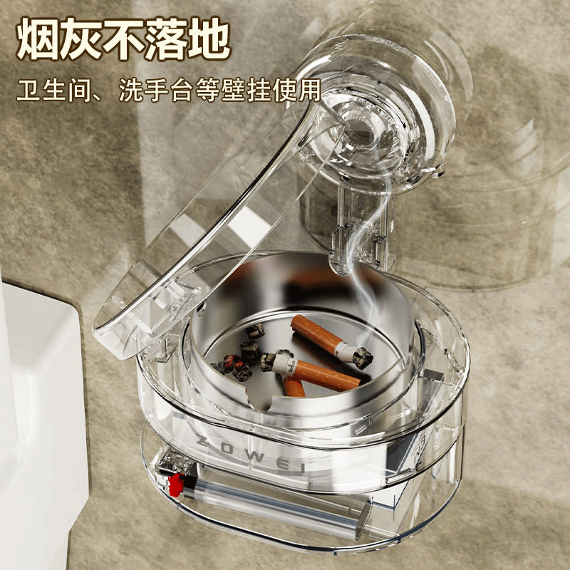 壁挂烟灰缸免打孔家用卫生间厕所吸盘烟缸烟盒打火机收纳置物架