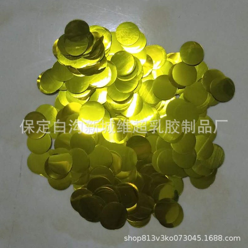 透明气球彩片亮片20g婚庆开业