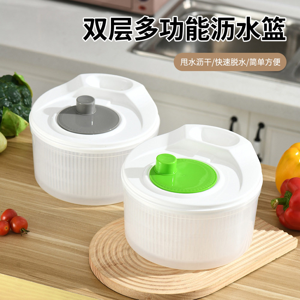 双层多功能沥水篮塑料厨房洗菜篮