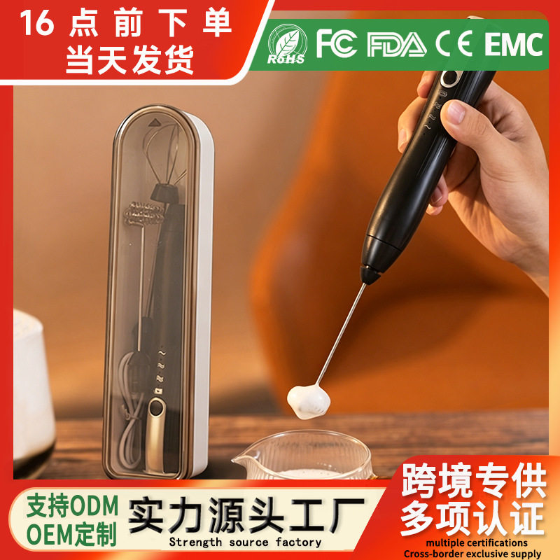 奶泡器打泡器电动奶泡机牛奶