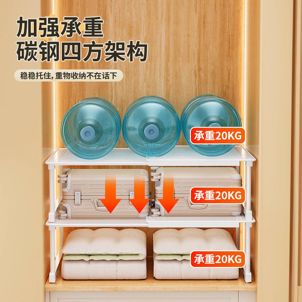 可伸缩衣柜分层隔板衣橱柜子隔断
