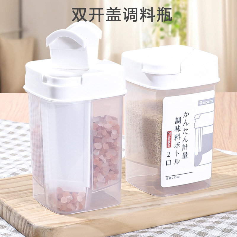 厨房调料瓶盐罐控盐瓶家用塑料