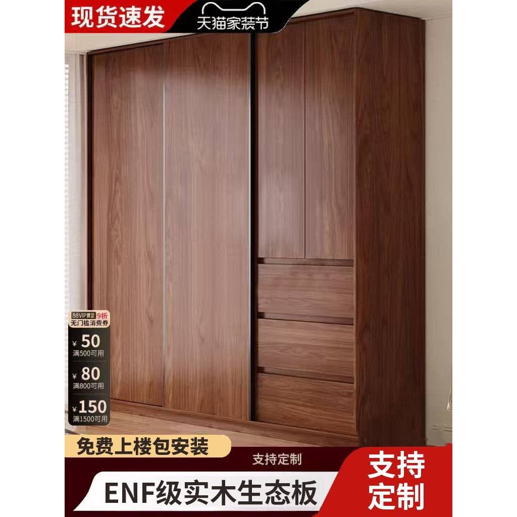 ENF级实木衣柜家用卧室简易组装2025爆款橡木柜子儿童收纳大衣橱