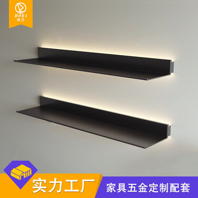 储物铝合金壁挂式墙面上装饰隔板展示饰品发光置物层板架