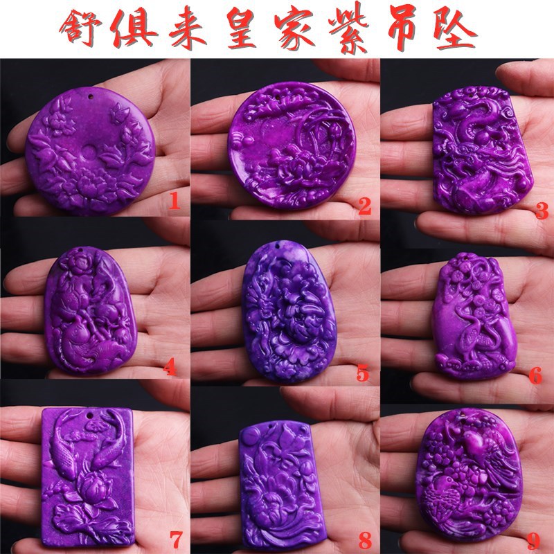 南非舒俱来花开富贵吊坠男女款