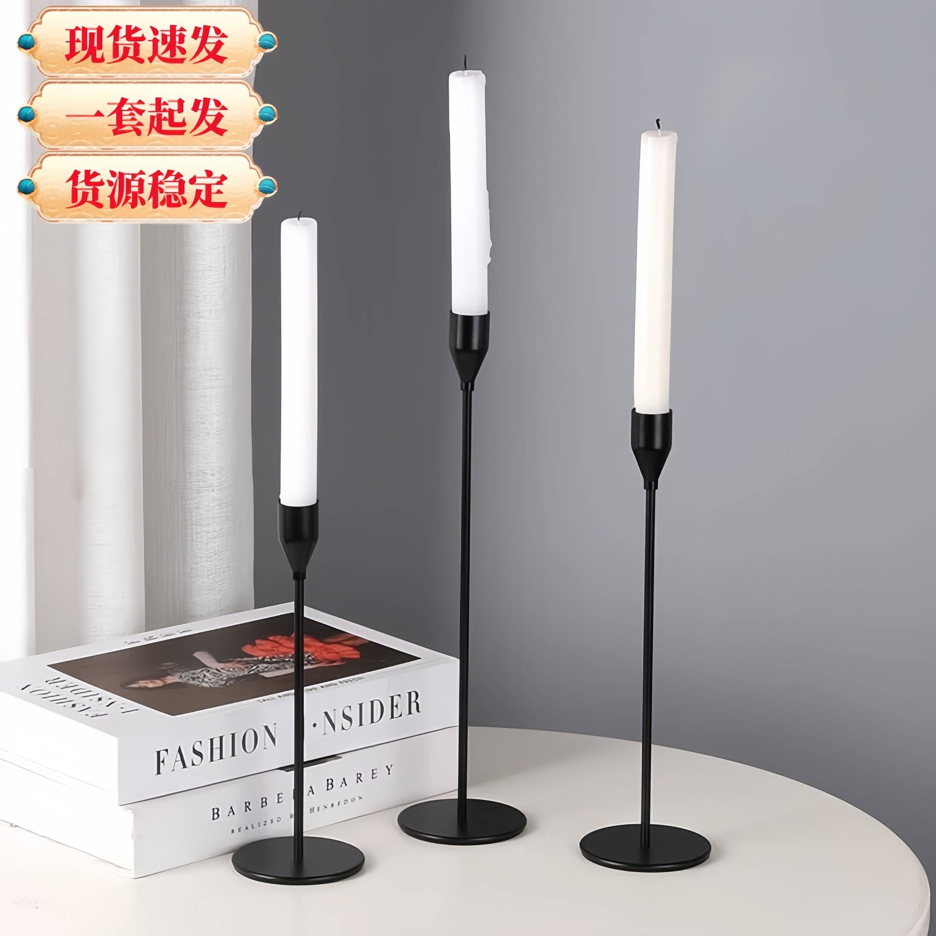 欧式蜡烛烛台摆件小餐桌浪漫烛光