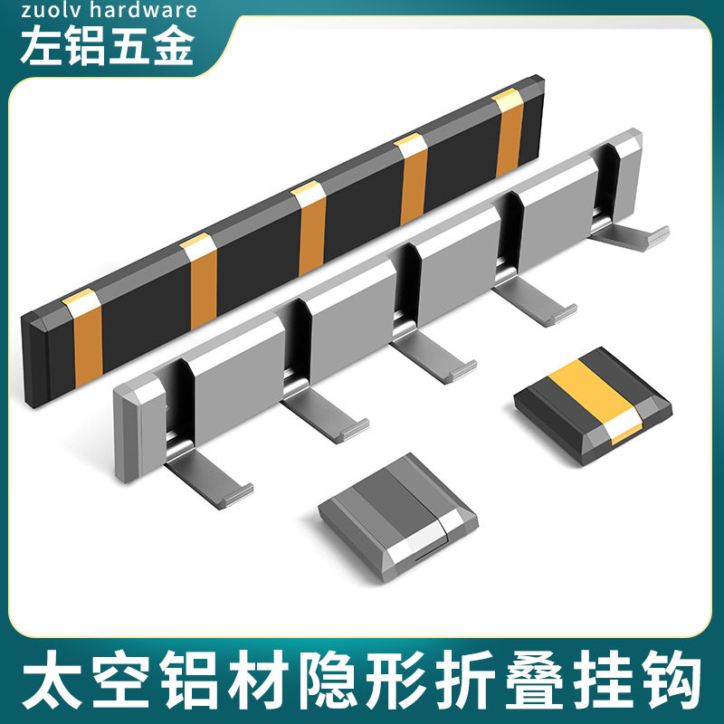 左铝免打孔挂钩卫生间可折叠衣钩