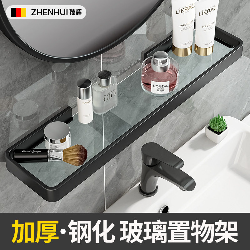 洗漱台玻璃置物架壁挂墙上免打孔