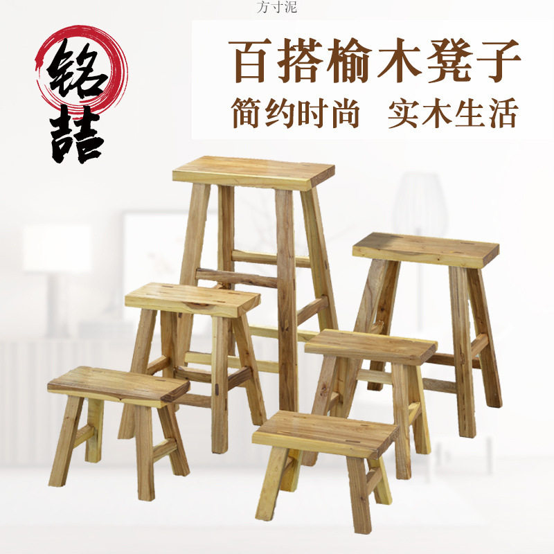 实木小板凳矮凳老榆木儿童凳鱼凳