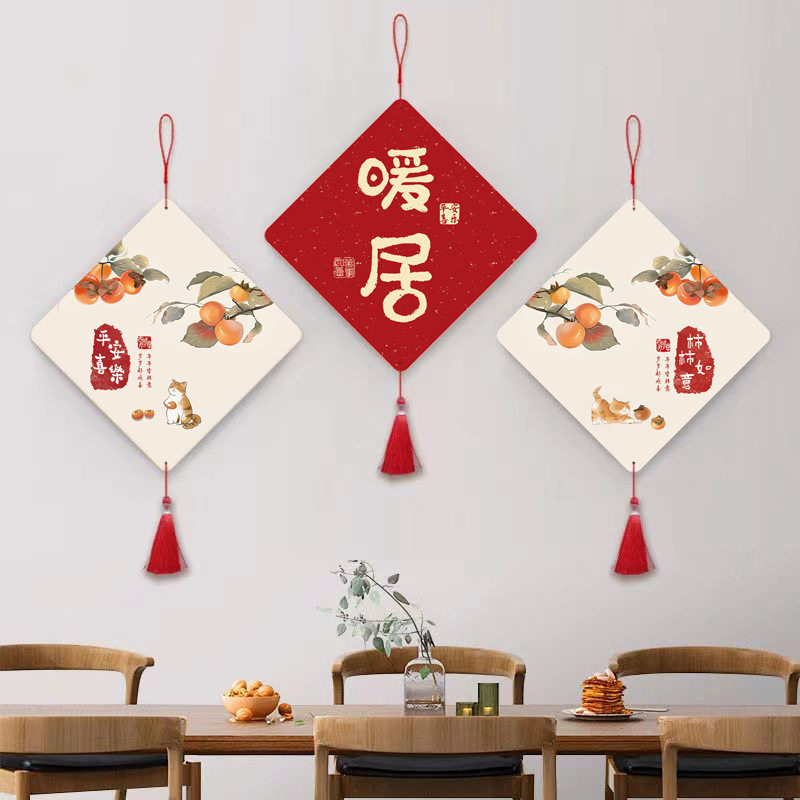 新款墙面装饰挂件客厅玄关挂画