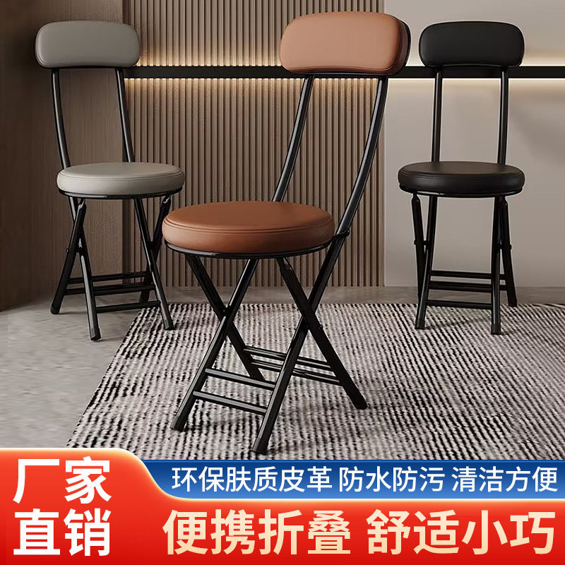 折叠椅子家用餐椅简易椅休闲靠背椅宿舍凳子阳台靠椅成人圆凳