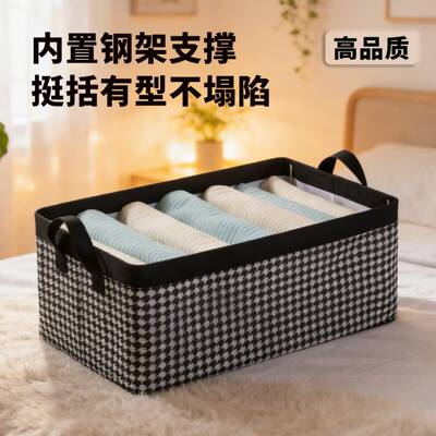 一件单号秒出折叠百纳箱衣物