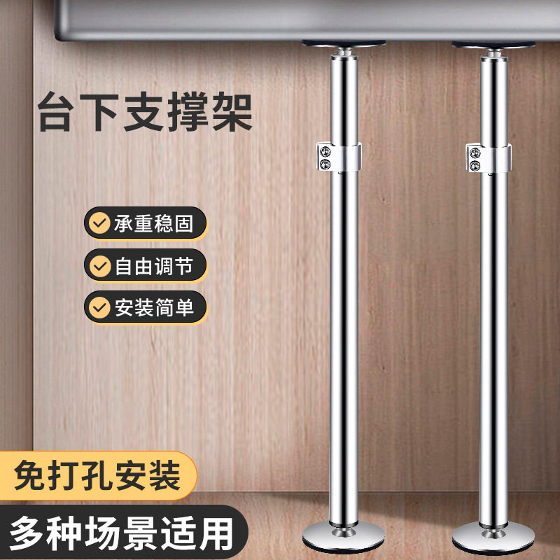 琪旺分立式厨房水槽台下盆支撑架