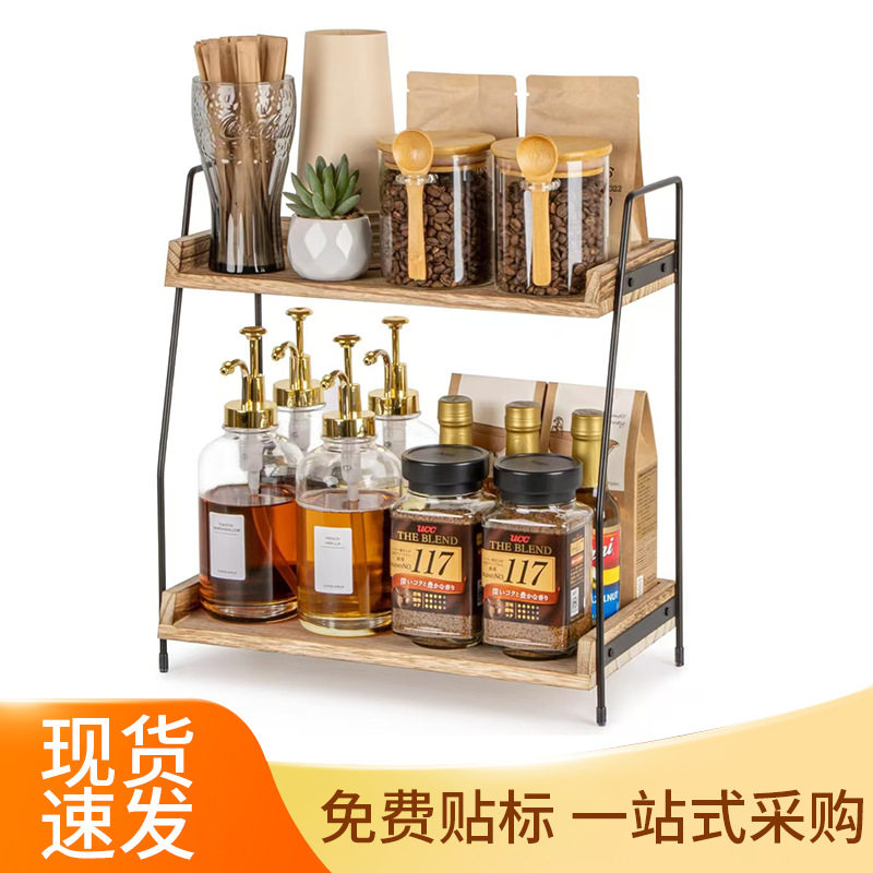 现货木质桌面置物架厨房调料架