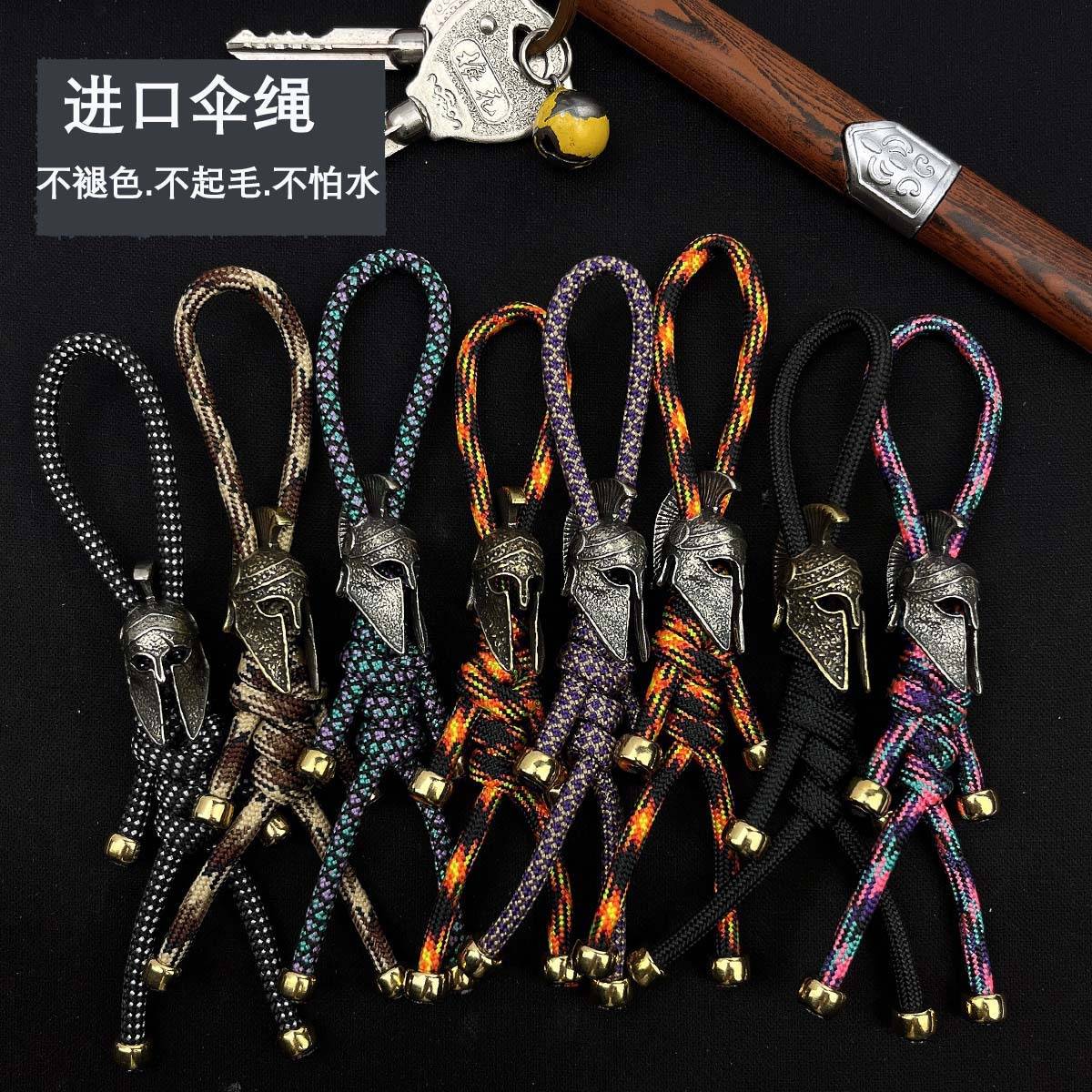 手工编织斯巴达钥匙扣黄铜挂件