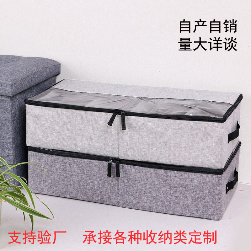 蓝枫可折叠分格鞋盒收纳盒透明