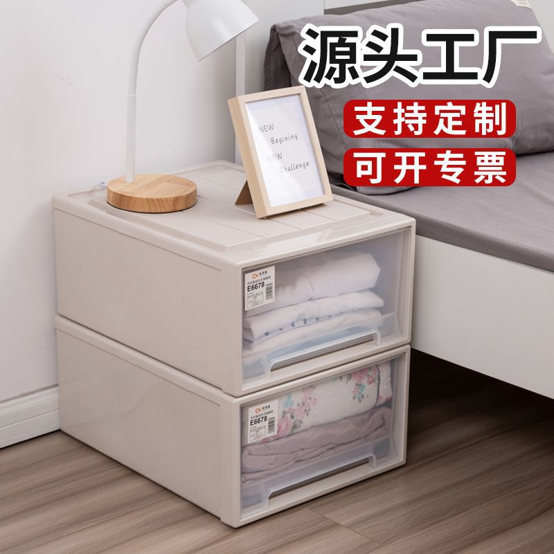 透明收纳箱抽屉式多层组合塑料加厚收纳柜杂物内衣物收纳盒
