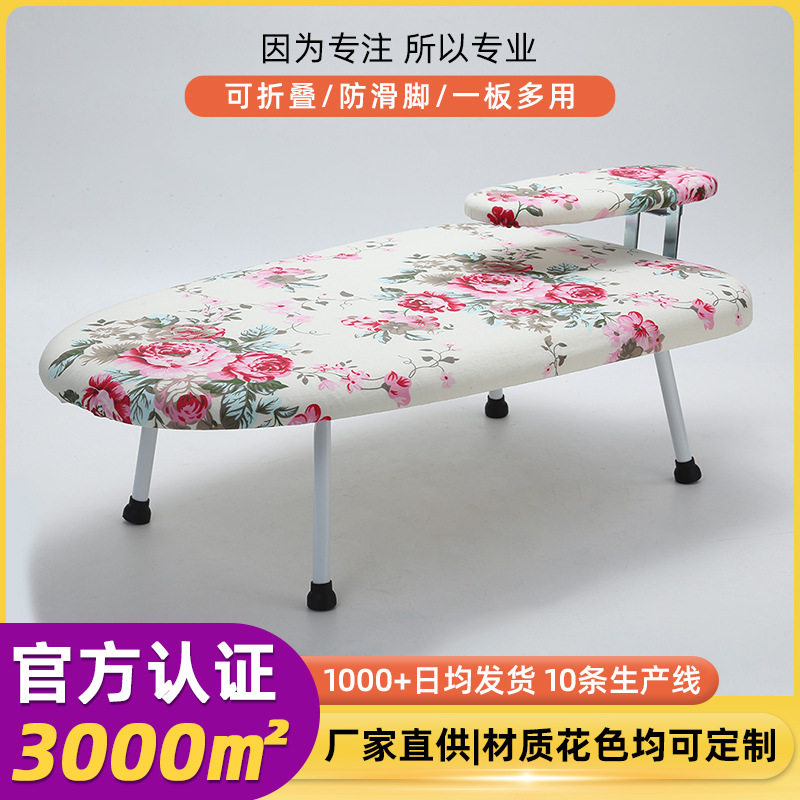 豪华款台式桌面烫衣板小型可折叠熨烫板架子宿舍专用小桌板