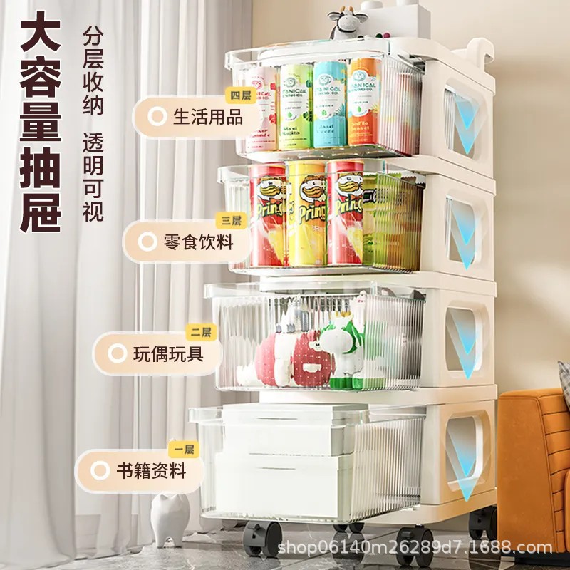 置物架落地抽屉式零食收纳架多层