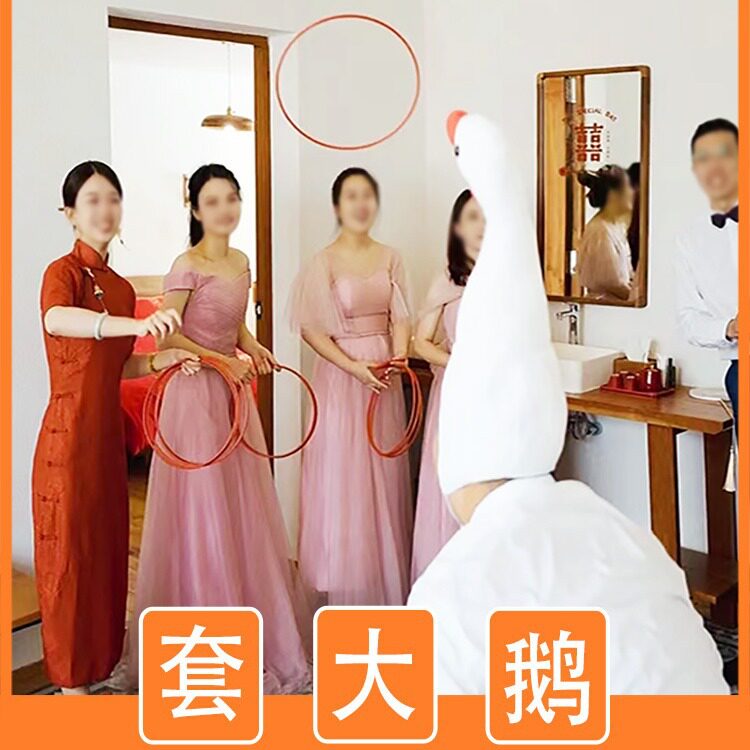 接亲游戏道具套鹅套圈圈网红沙雕搞怪帽子大白鹅鸭子头套拍照创意