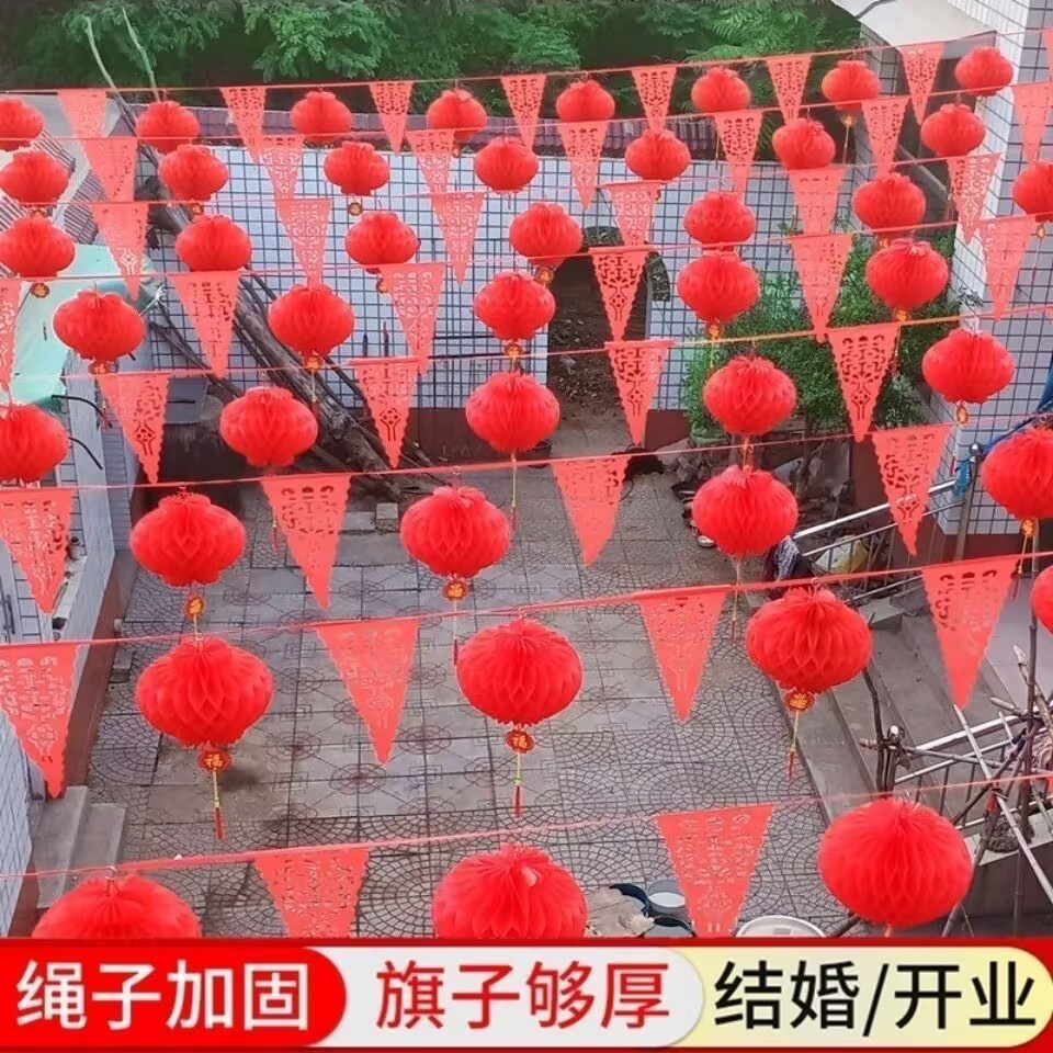 结婚彩旗婚礼院子装饰三角旗小