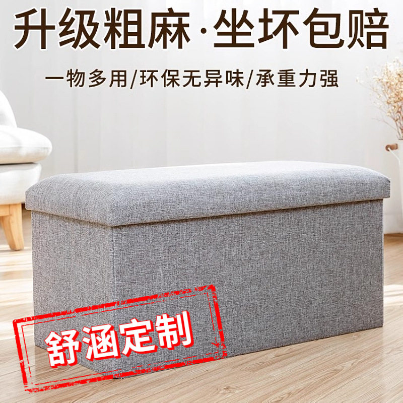 订制收纳凳子换鞋凳沙发凳储物多功能家用布艺鞋柜收纳箱可坐工厂
