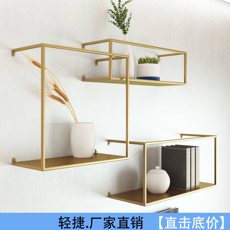 北欧墙上置物架三件套铁艺客厅