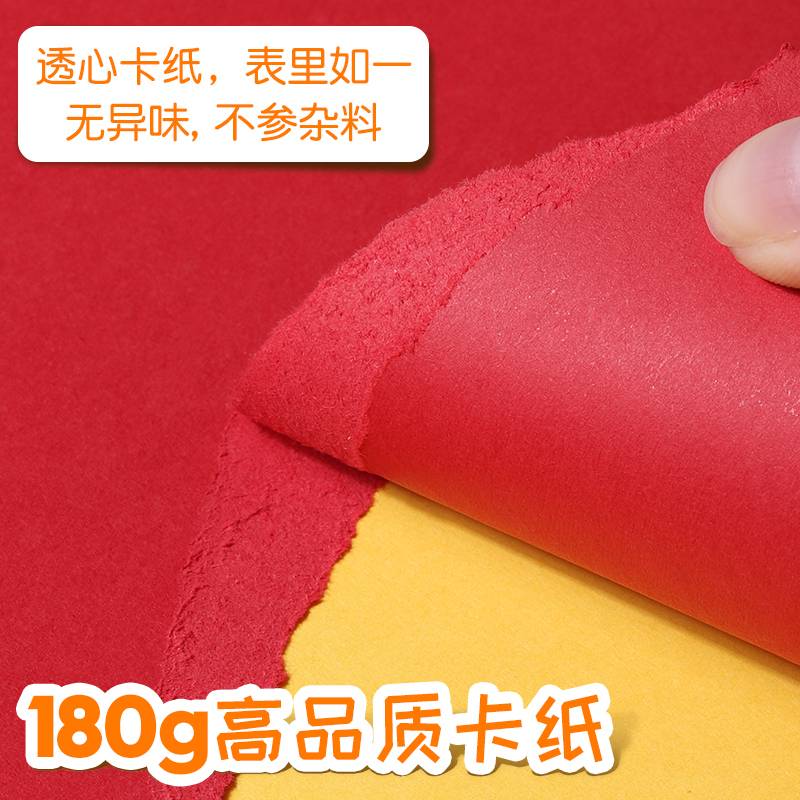 2P80三木a4彩色卡纸手工纸硬卡纸