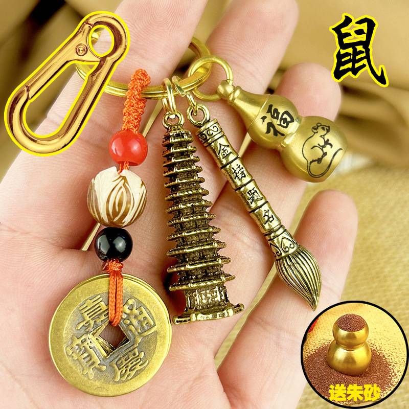 纯黄铜文昌塔十二生肖葫芦挂件
