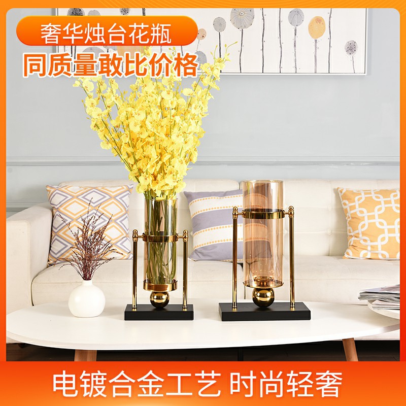 烛台玻璃花瓶摆件客厅插花花艺