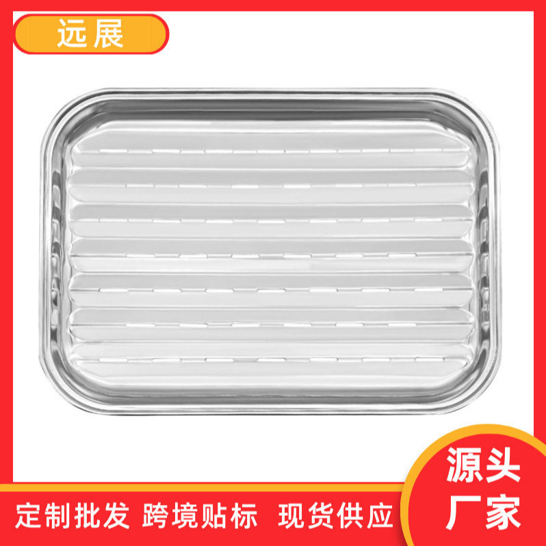 现货烧烤盘长方形烤鱼盘带孔