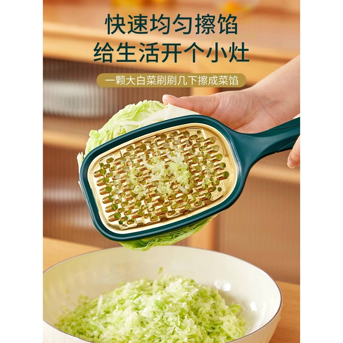 白菜擦馅器不锈钢白菜馅神器家用多功能大白菜饺子馅擦丝刨丝黄瓜