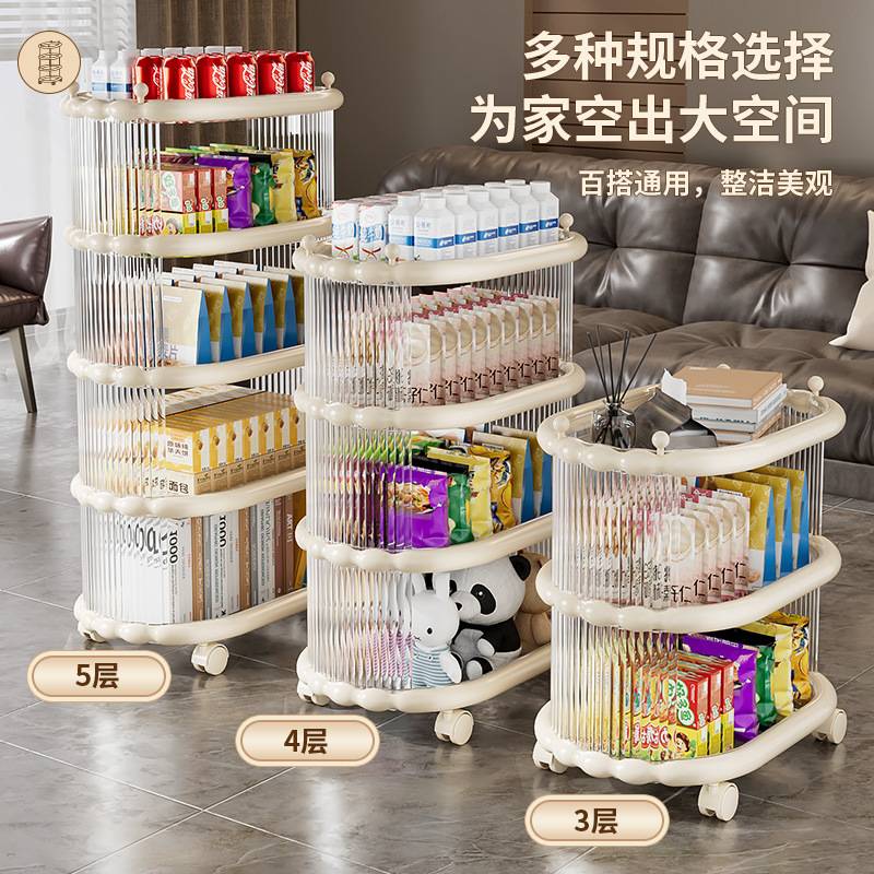 多层移动零食收纳架置物架落地