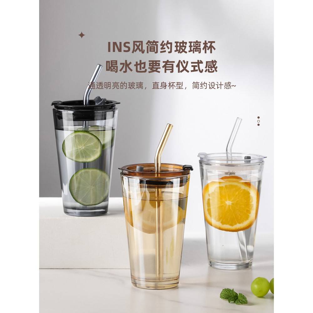 玻璃吸管杯家用饮用杯女性新款2024咖啡杯便携式果汁奶茶杯