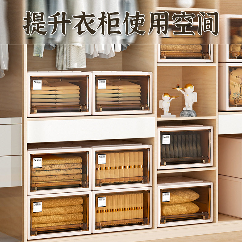 抽屉式储物盒收纳柜衣服收纳盒户外家用日式内置收纳箱储物箱加厚