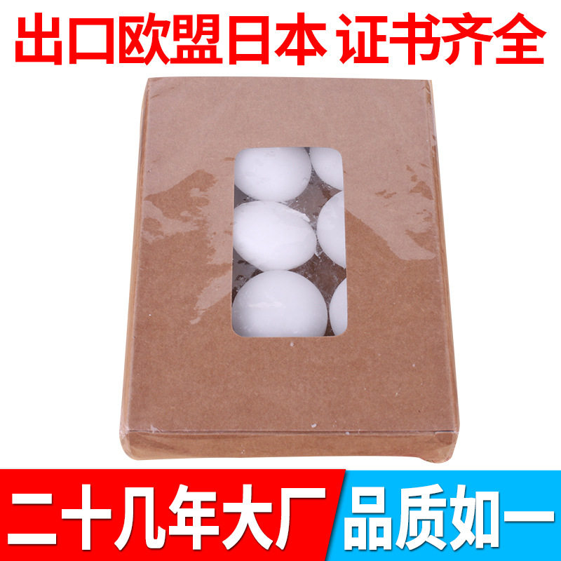 蜡烛白色浮水无烟无味生日派对