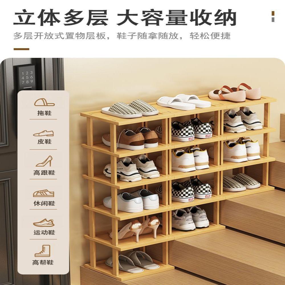 楼梯鞋架简易小型窄小家用置物架