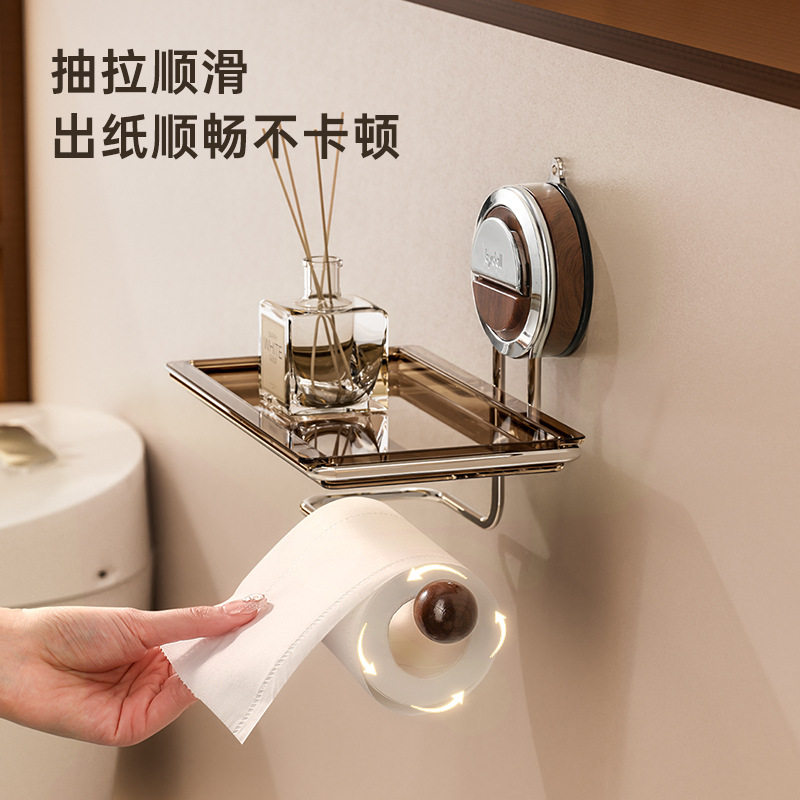 卫生间厕纸盒免打孔厕所家用塑料纸巾盒吸盘式卷纸架卫生纸置物架