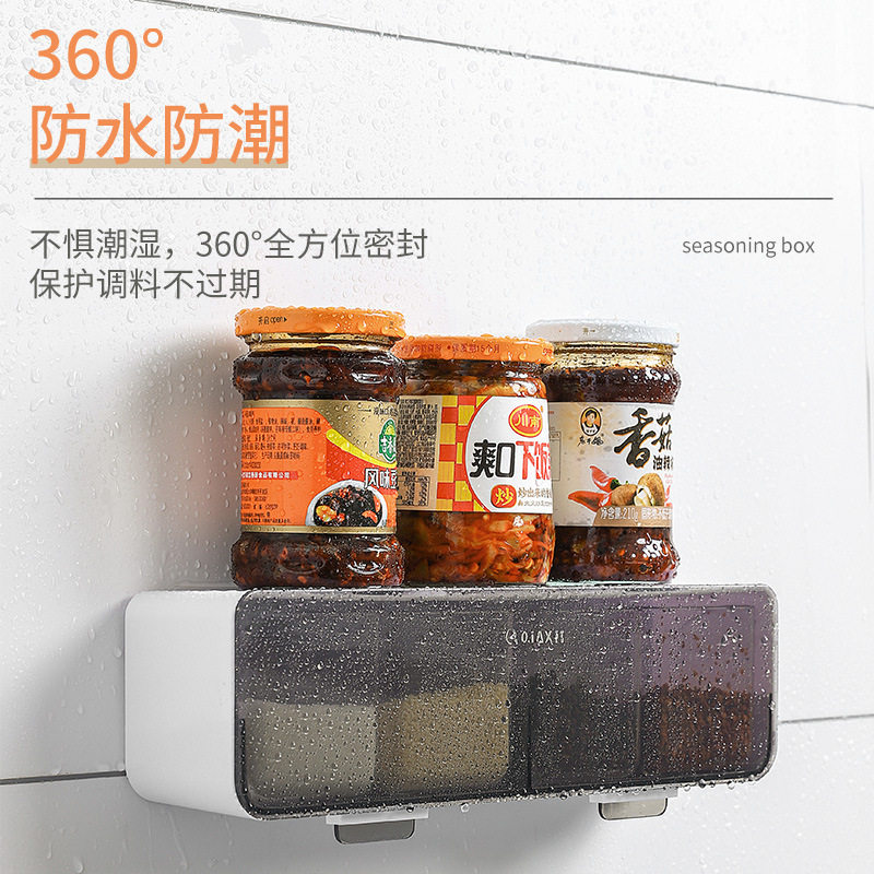 免打孔四格调味盒壁挂塑料家用